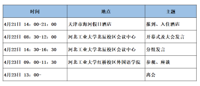 微信图片_20230227111605.png