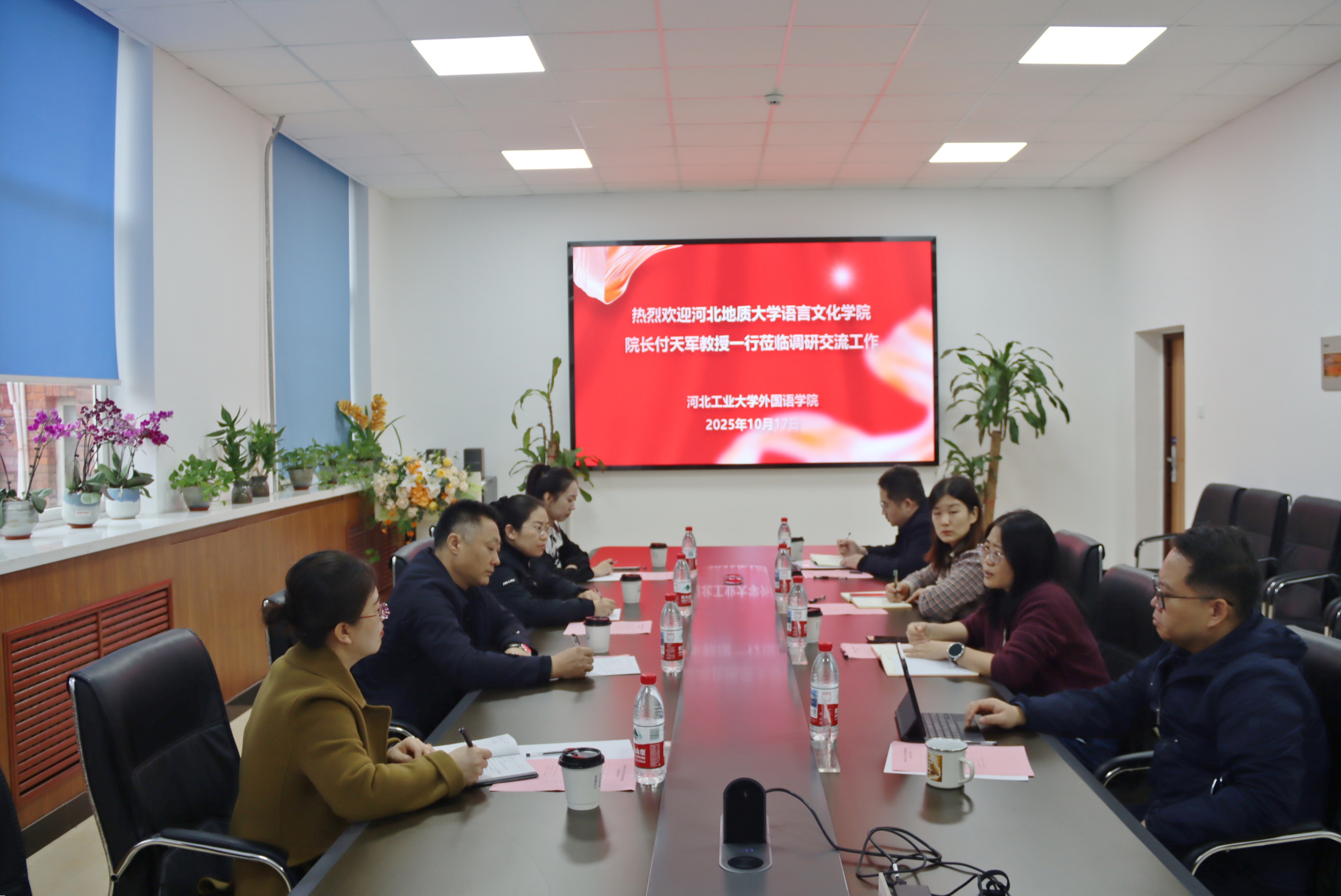 会议现场.jpg