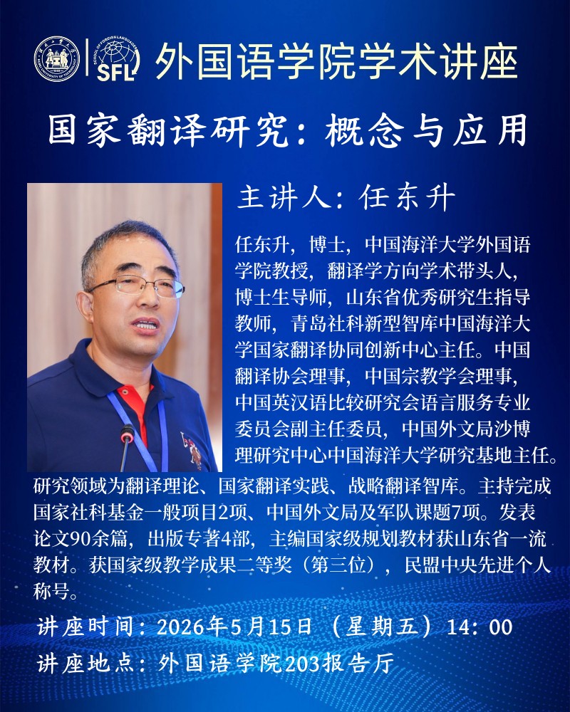 蓝色背景学院标志1_副本.jpg