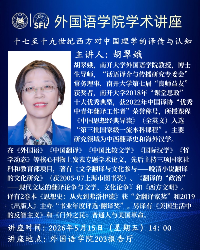 蓝色背景学院标志1_副本1.jpg