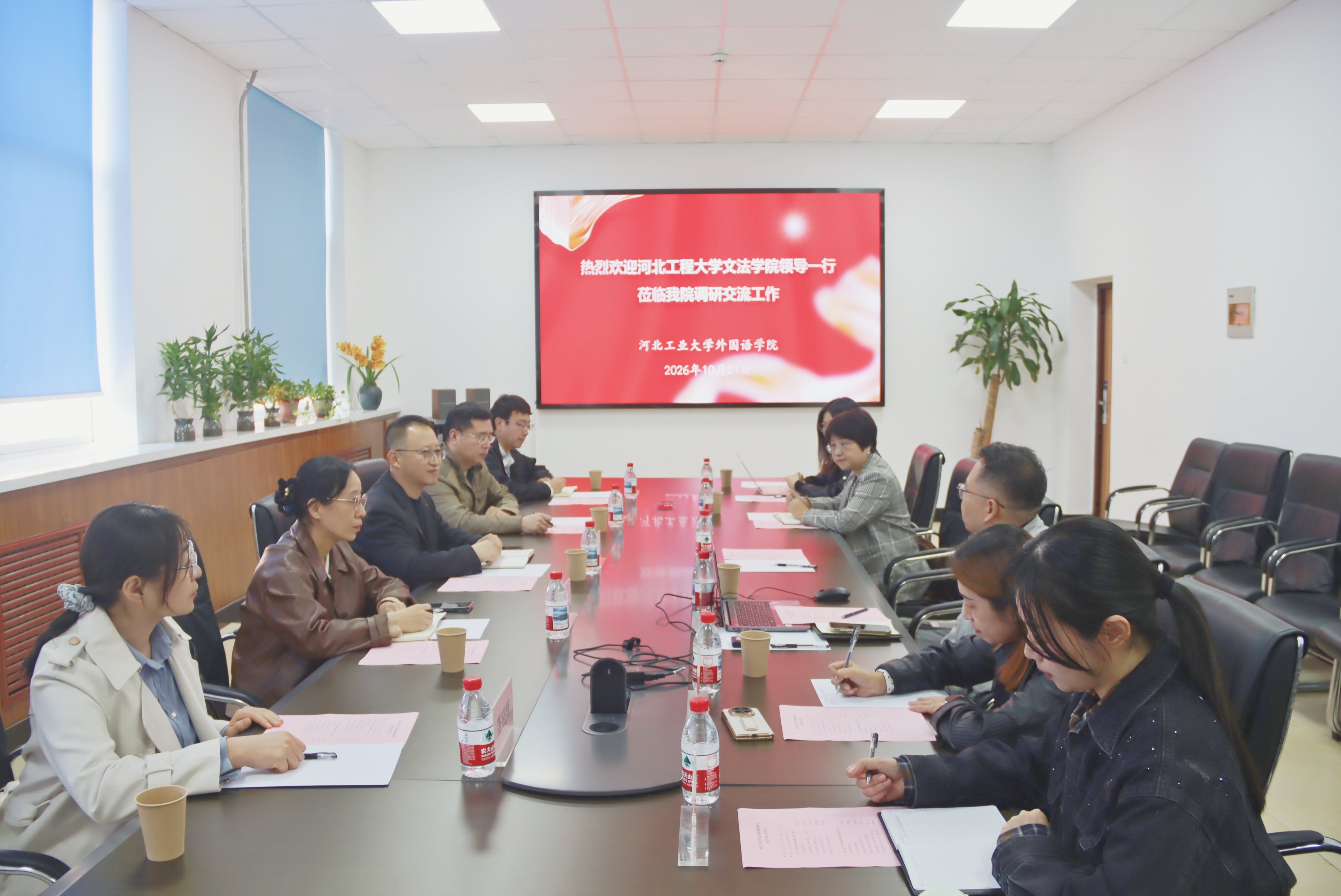 座谈会_副本.jpg