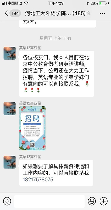 微信图片_20200427110037.jpg