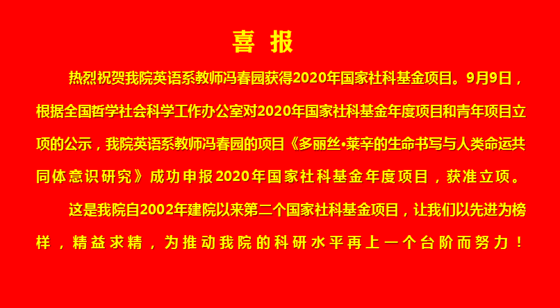 微信图片_20200910125354.png