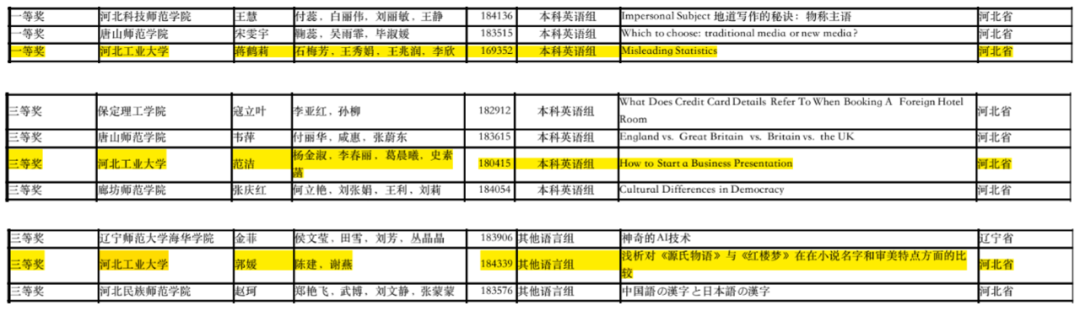 图一.png