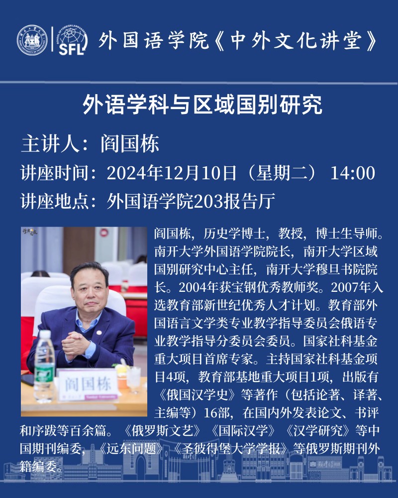 海报背景24.5_副本.jpg