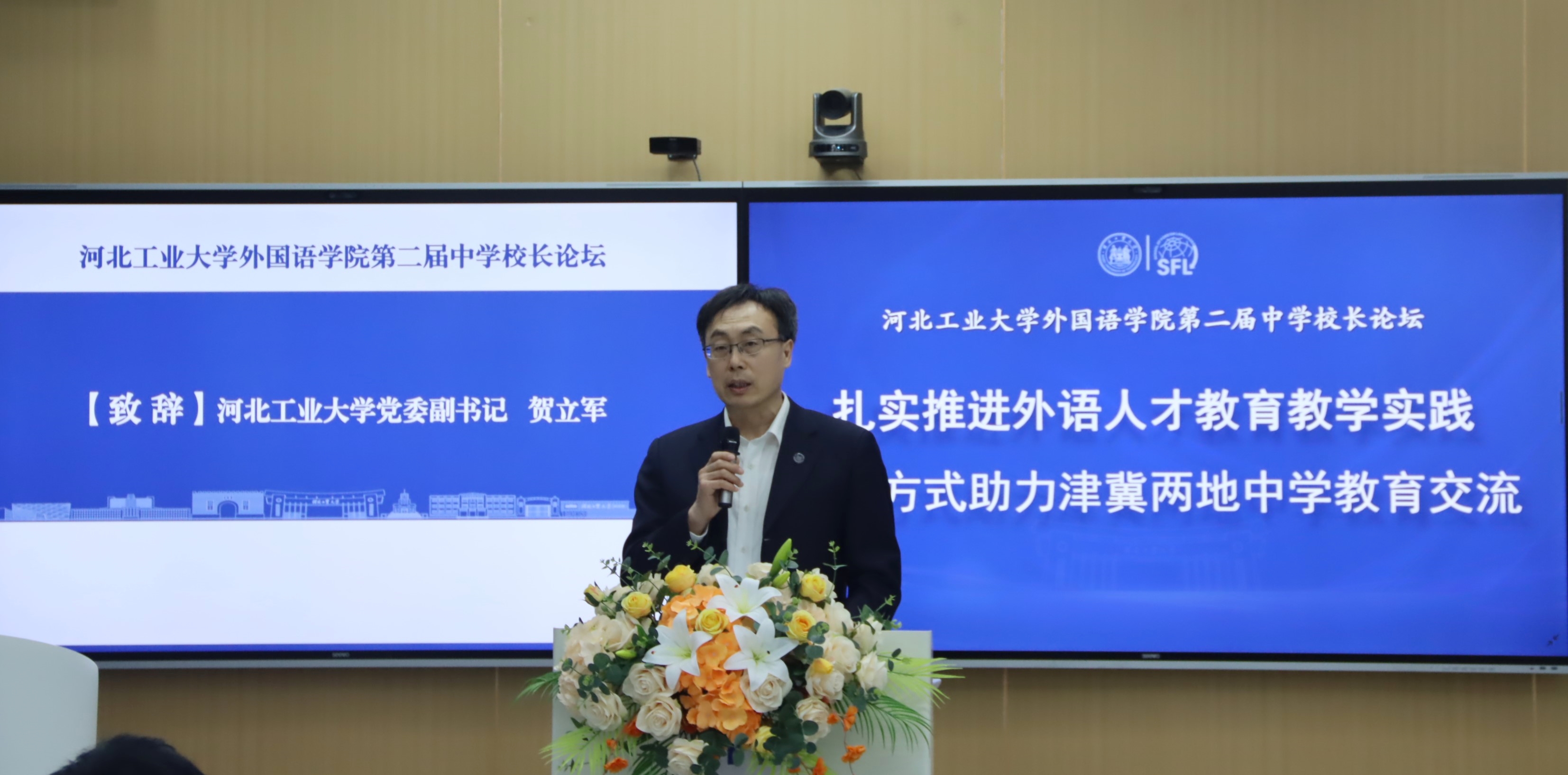 贺立军.JPG