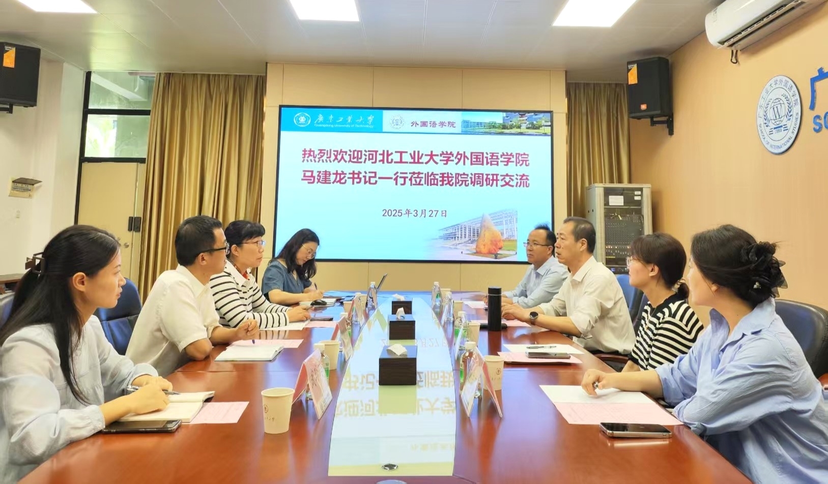 调研座谈会.jpg