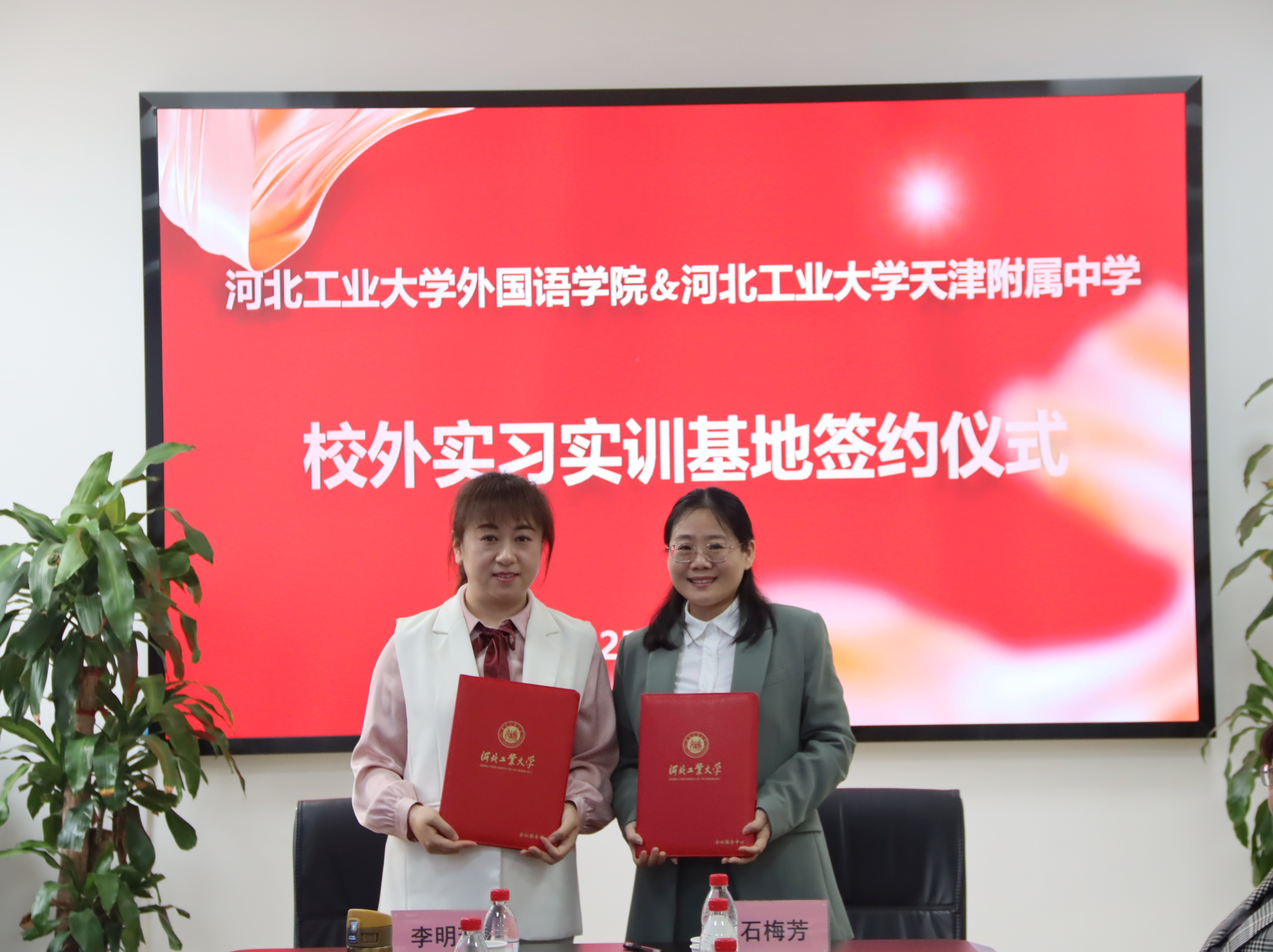 签约.JPG