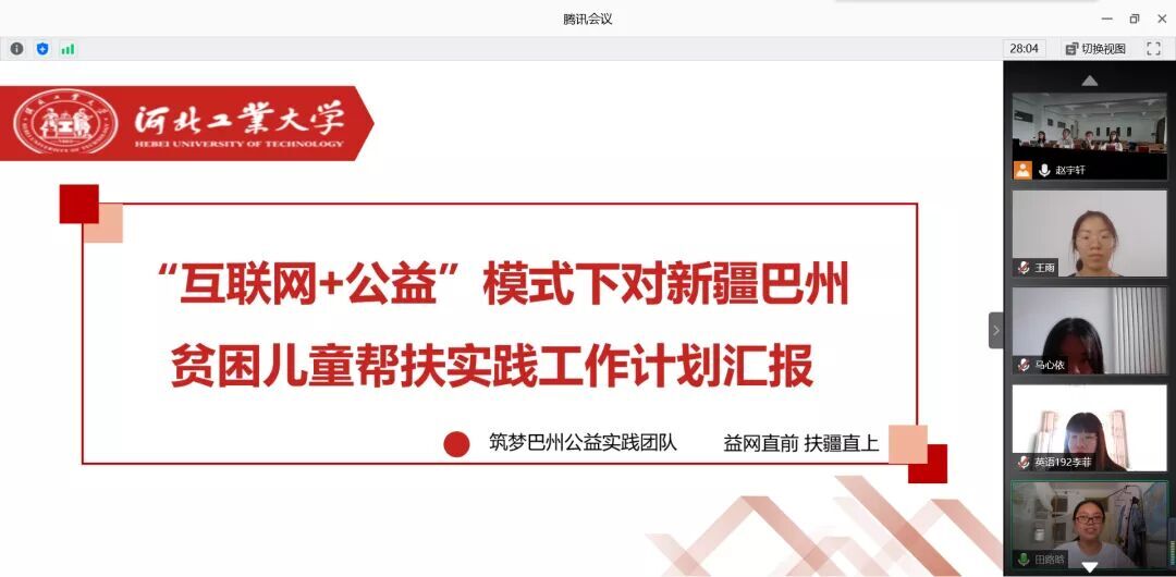 QQ图片20200706164129.jpg