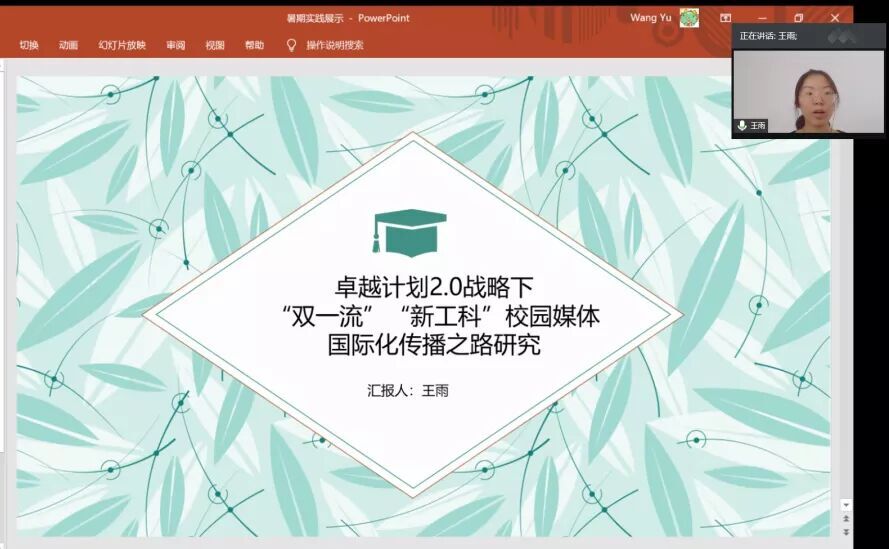 QQ图片20200706164144.jpg