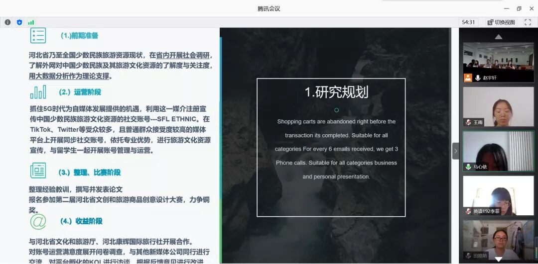 QQ图片20200706164159.jpg
