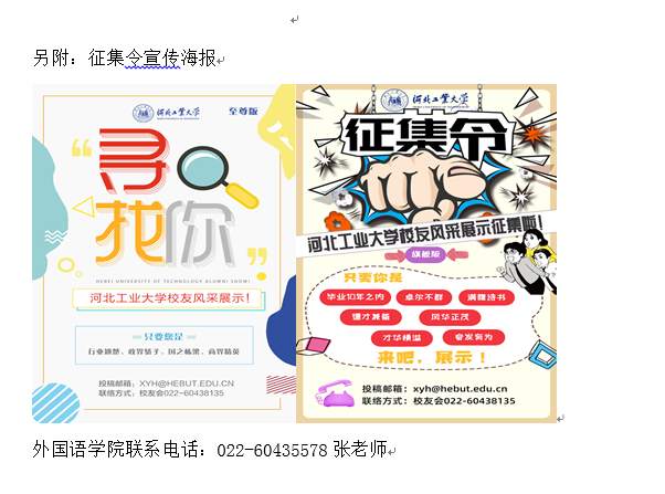微信图片_20200907163016.png